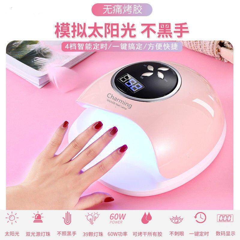 无痛速干不黑手自动感应uvled烤灯美甲灯双手指甲光疗机39灯珠60W