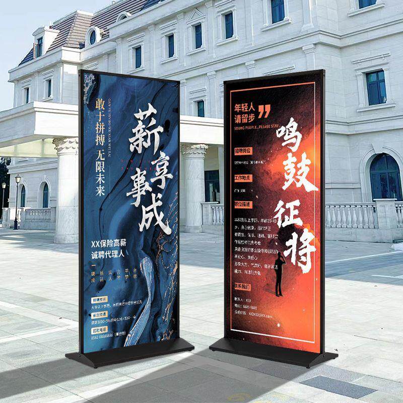 丽屏展架商场门型广告牌