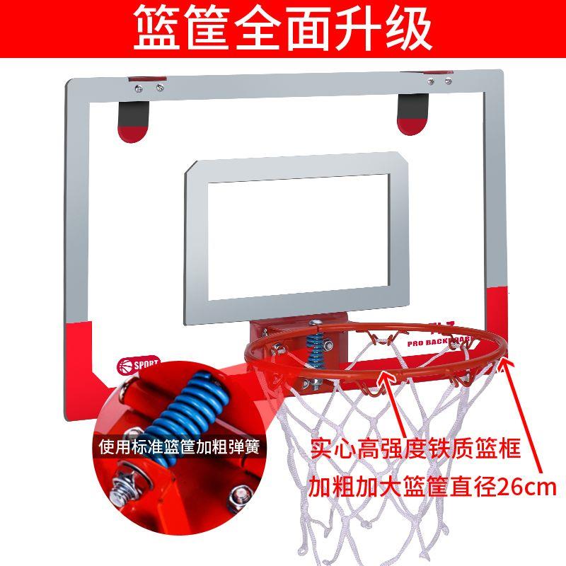 免打孔家用儿童挂式篮球