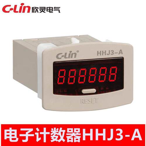 欣灵计数器HHJ3-A电子式