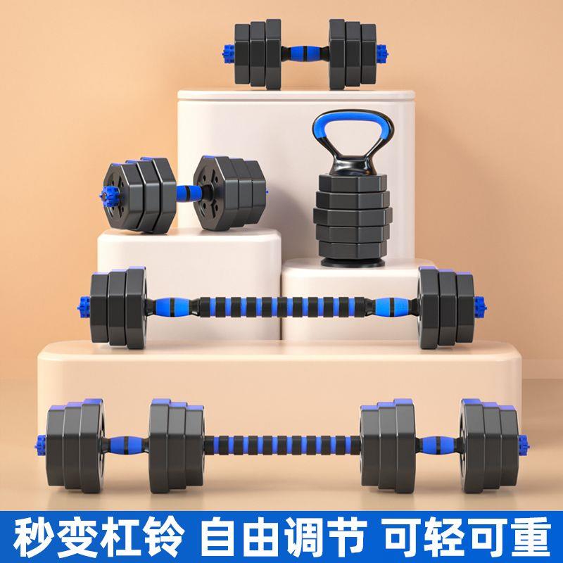 哑铃男士家用健身器材杠