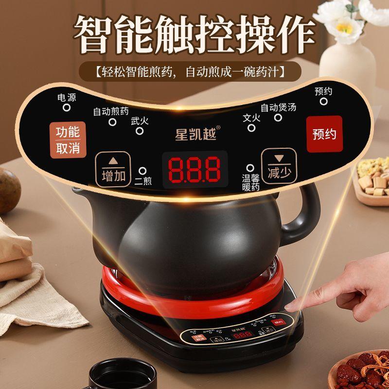 全自动分体式煎药壶中养