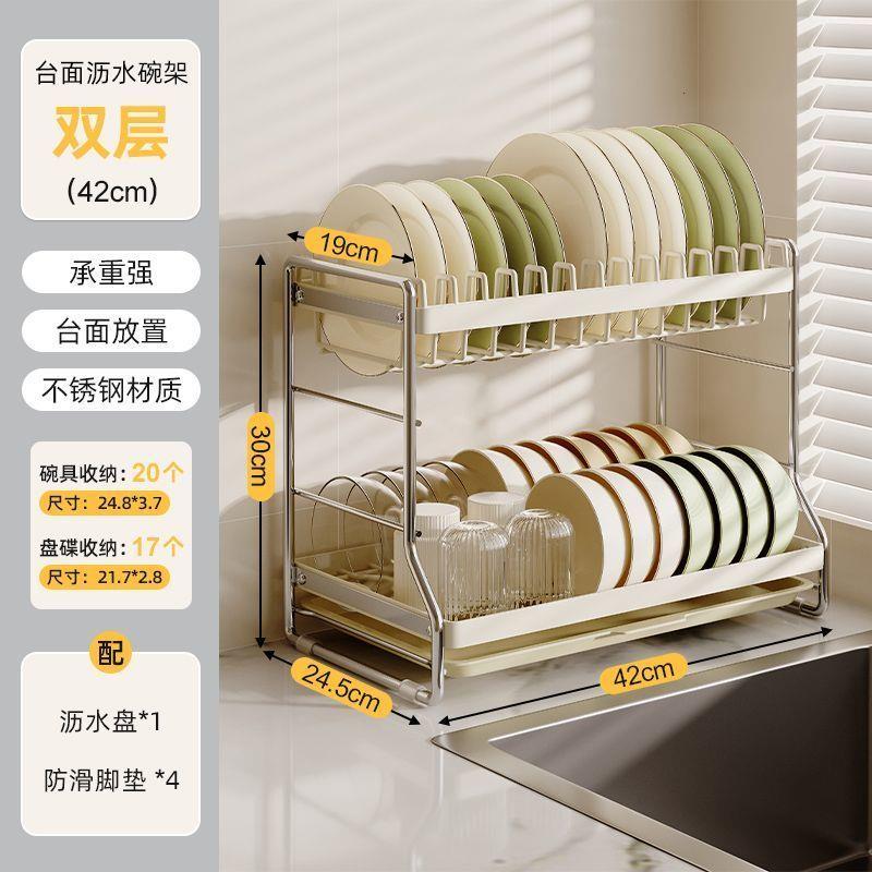 轻奢ins碗盘家用置放碗筷