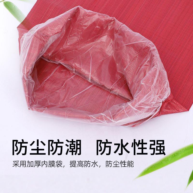 双层编织袋内膜袋防水防