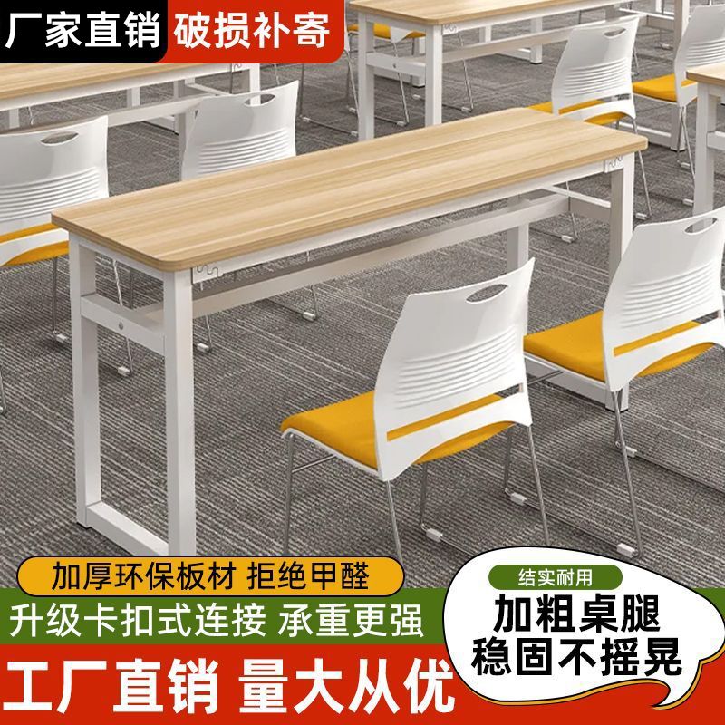 教课桌椅培训机构办公课桌桌椅组合简约一套辅导班学生教室课桌椅图片