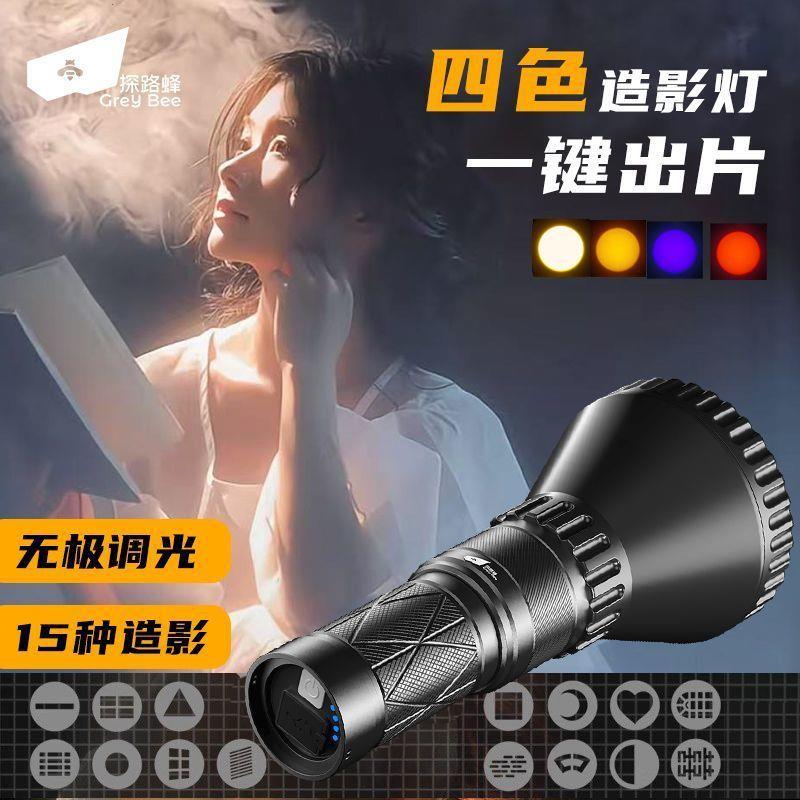 摄影手电筒补光灯户外打