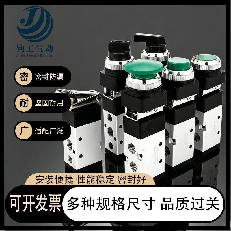 MV系列滚轮按压机械阀
