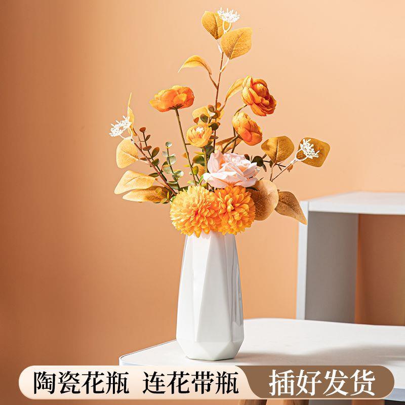 北欧简约陶瓷花瓶餐桌假