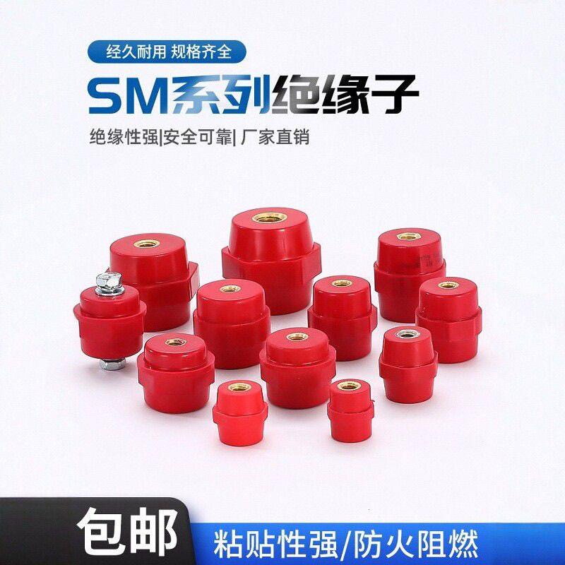 SM绝缘隔离柱高强度子环