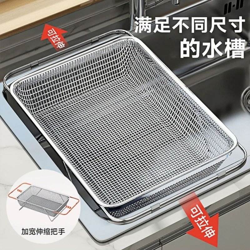 不锈钢沥水篮水槽收纳架水池碗盘架家用沥水架厨房伸缩沥水置物架