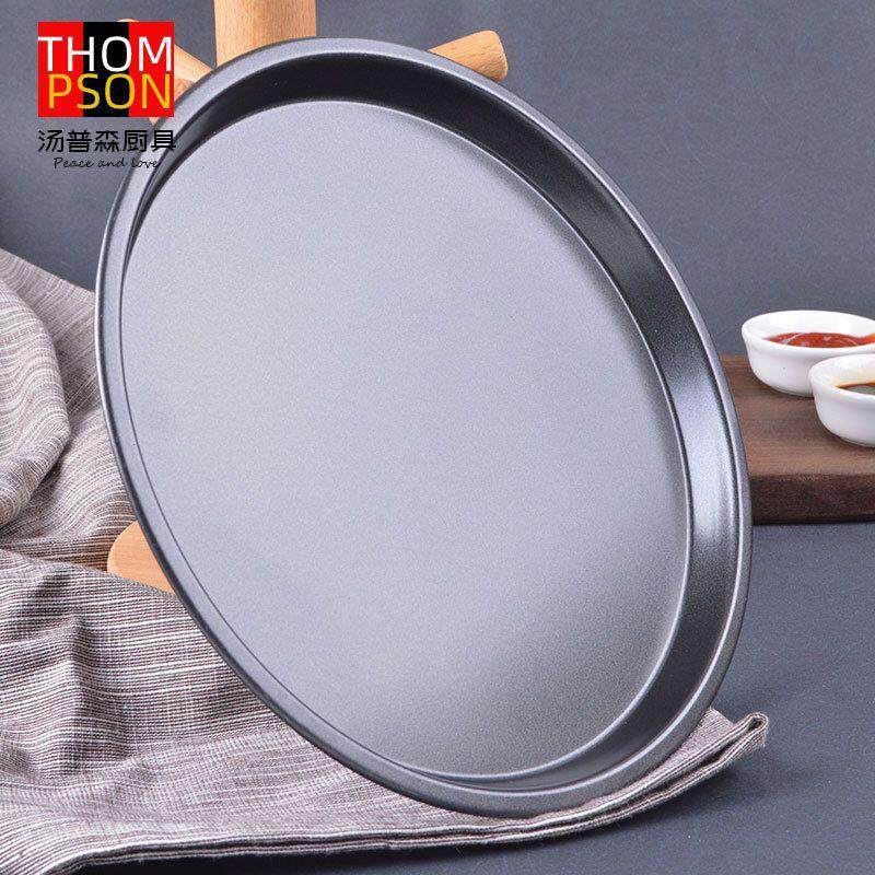 加厚披萨烤盘不粘碳钢圆