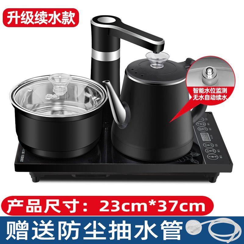 智能防烫全自动上水电热