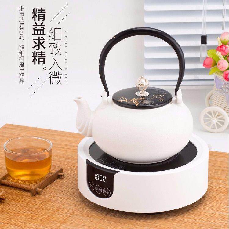 智能煮茶器电陶炉家用小