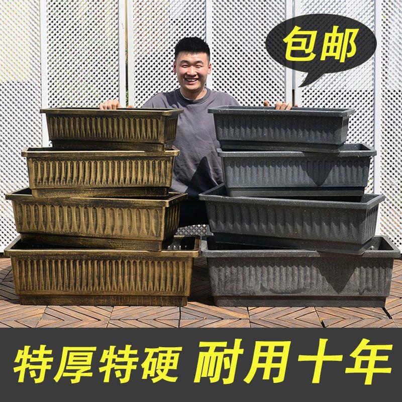 长方形花盆塑料加厚耐摔