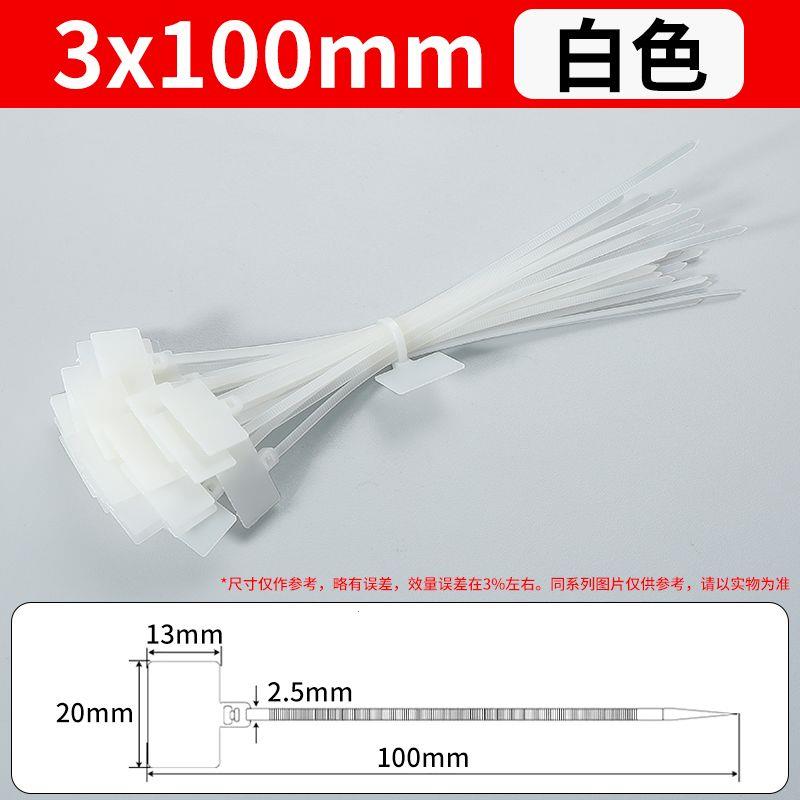 标签扎带网线标牌吊尼龙