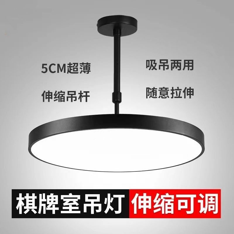 led圆形吊灯餐厅超亮理发店棋牌室专用现代简约幼儿园店铺商用灯