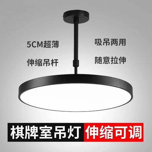 led圆形吊灯餐厅超亮理发店棋牌室专用现代简约幼儿园店铺商用灯