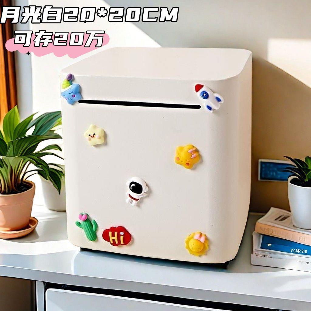 只进不出存钱罐抖音网红