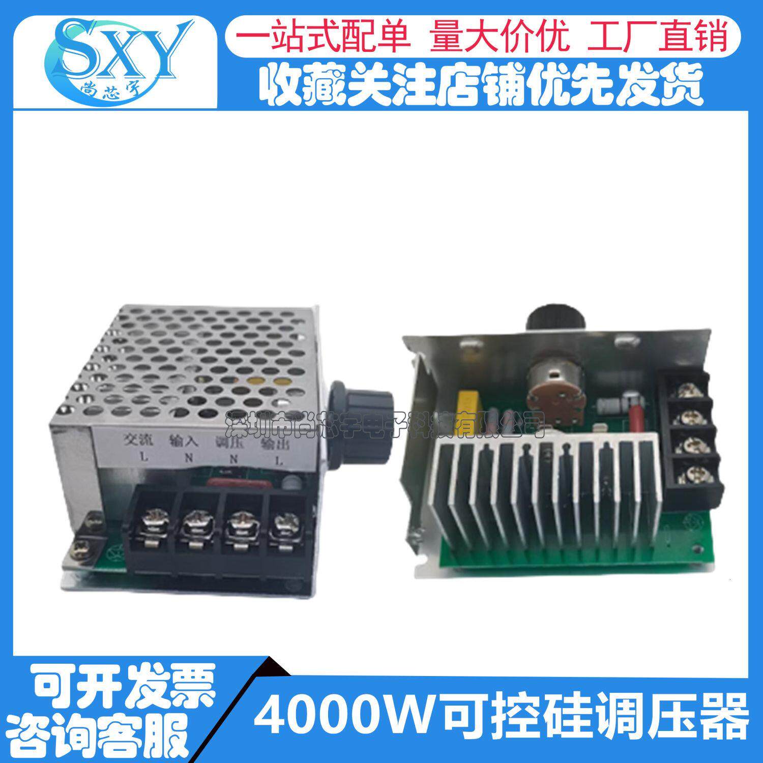 4W进口大功率可控硅电子