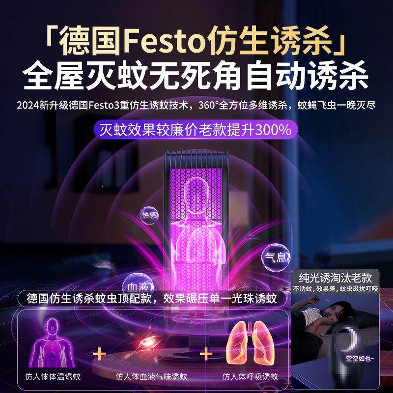 灭蚊灯驱蚊器室内防捕电