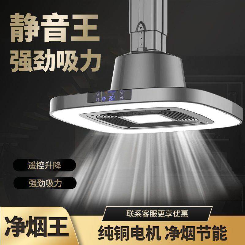 棋牌室麻将机吸烟灯空气