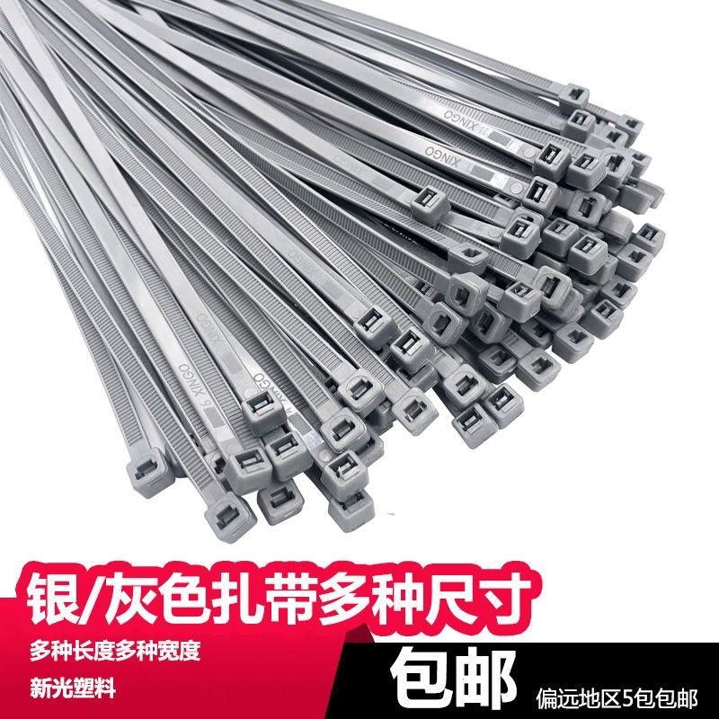 4x200等银灰色尼龙扎带多