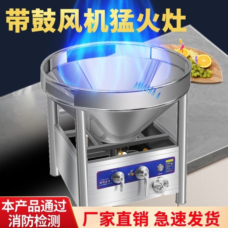 低压猛火灶商用大锅灶带鼓风机120瓦大功率天然气液化气通用饭店