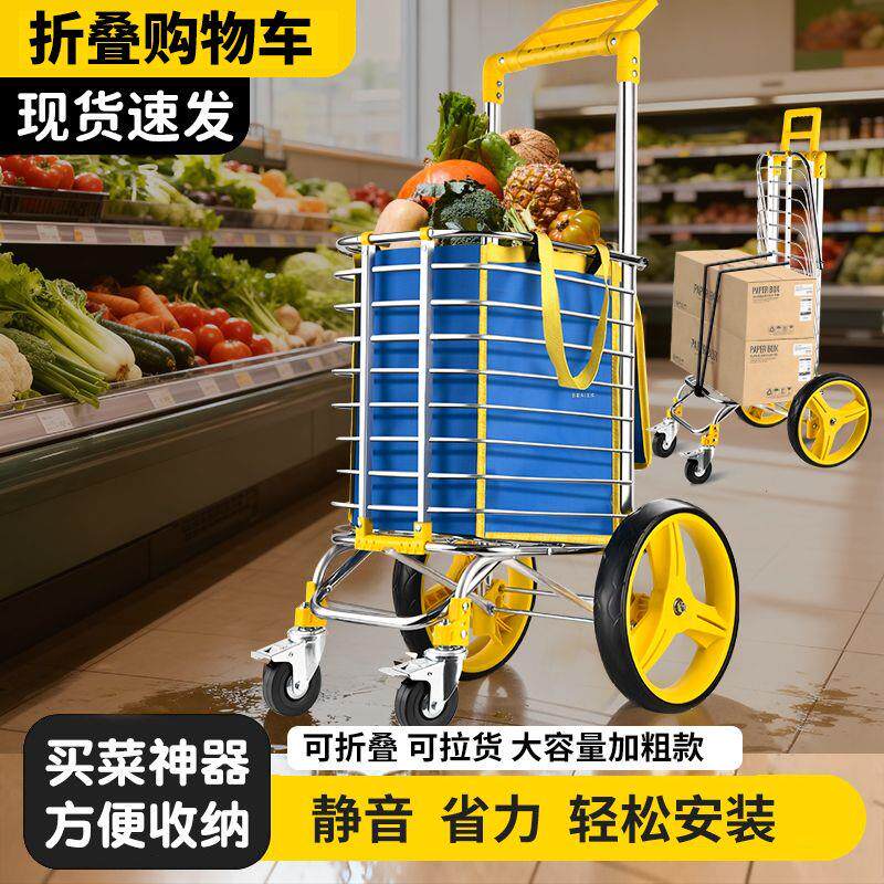 购物车买菜小拉车家用大