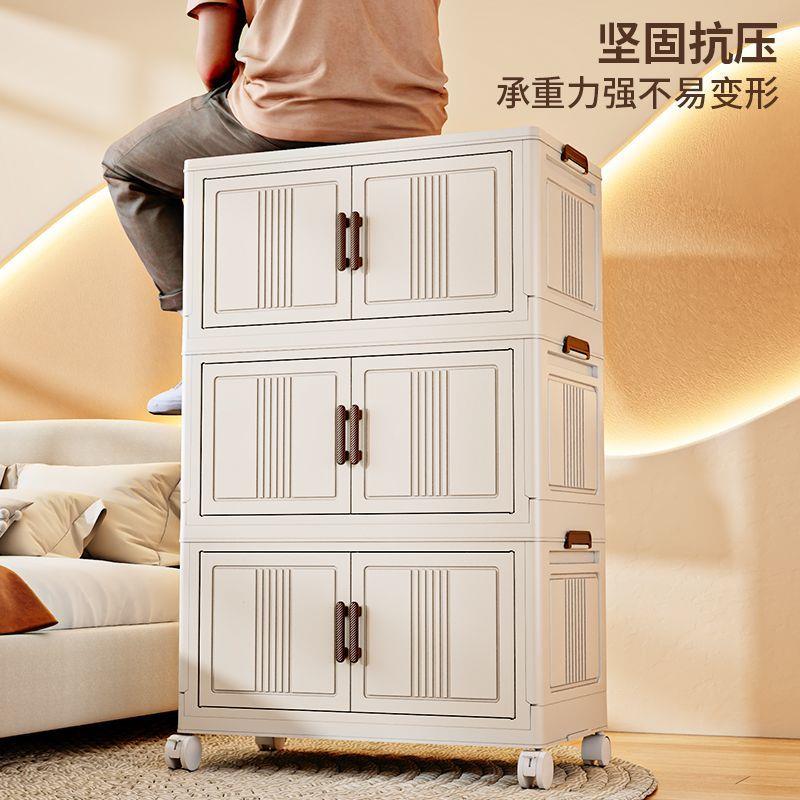 加厚阳台柜衣服棉被收纳