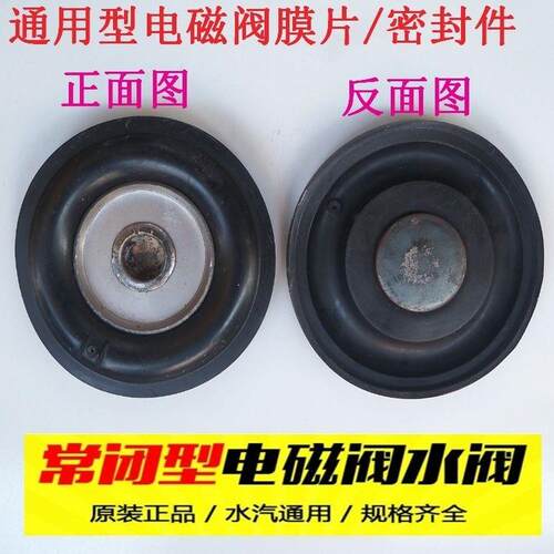 DF铸铁法兰电磁阀水液先