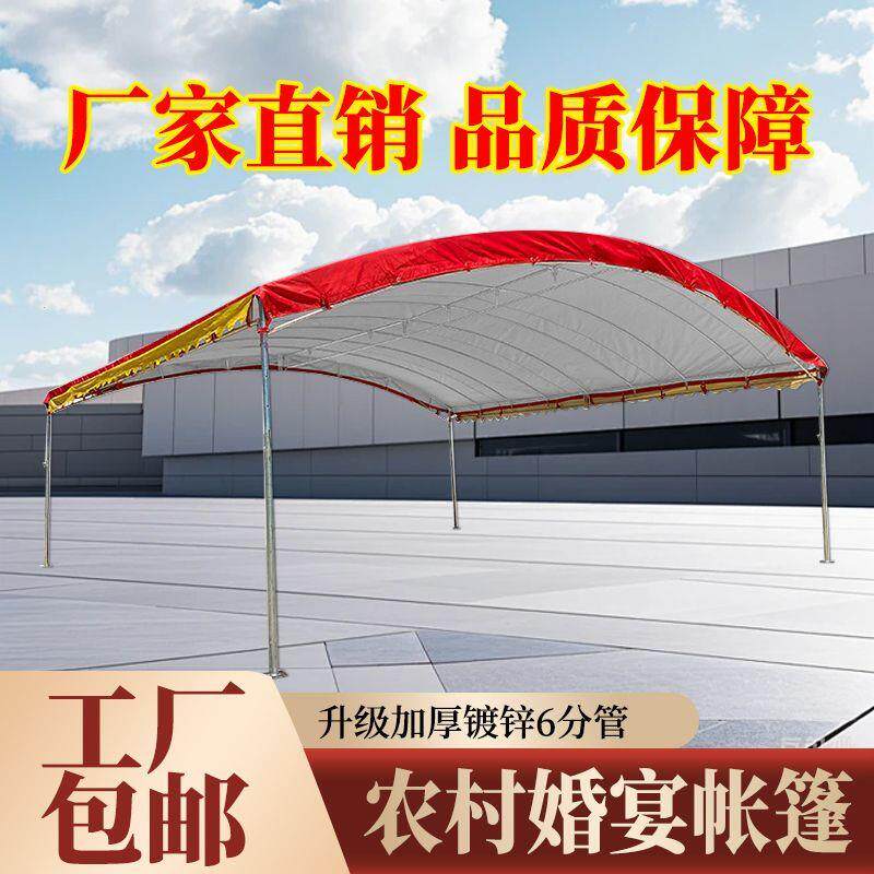 德国品质婚庆酒席帐篷加