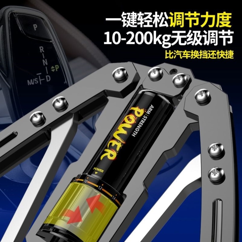 液压臂力器可调节臂力棒扩胸肌训练拉握力器运动家用健身器材男女