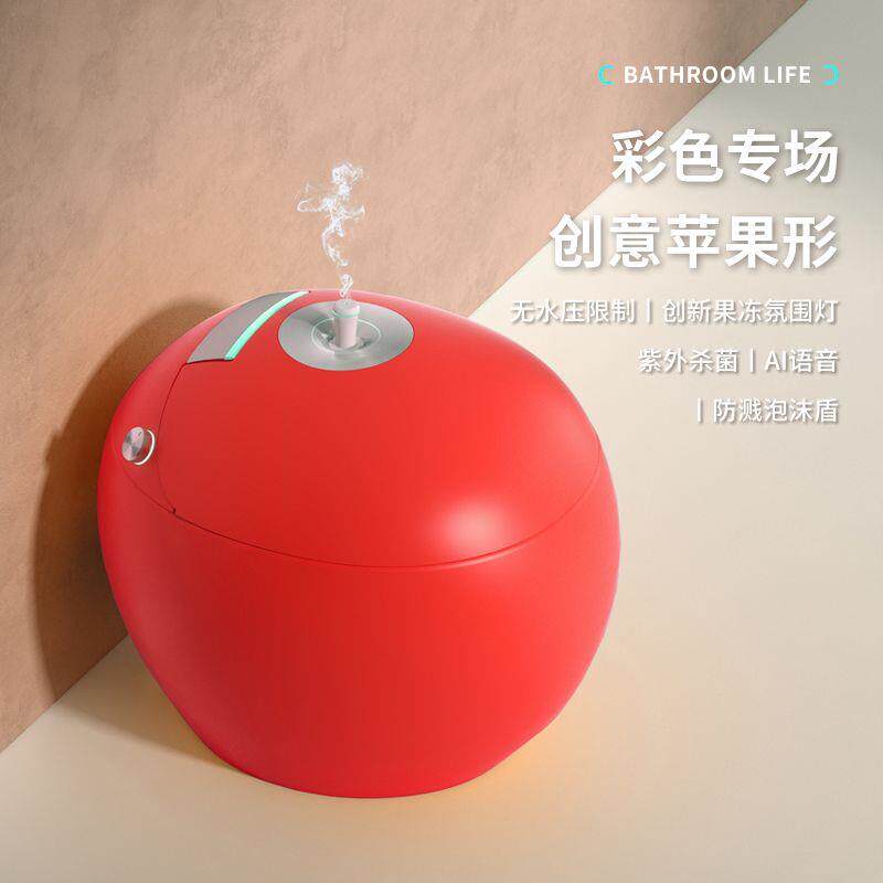 多色可选择智能马桶全自