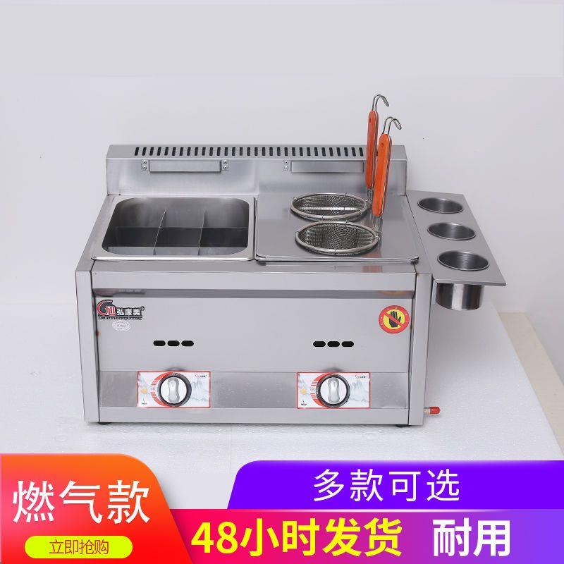 油炸锅商用摆摊煤气麻辣