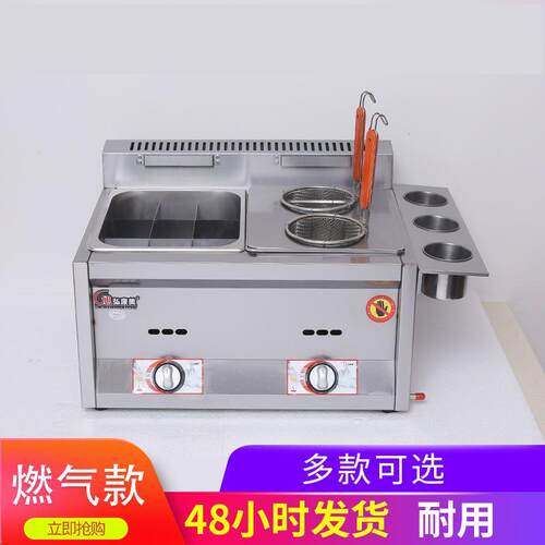 油炸锅商用摆摊煤气麻辣