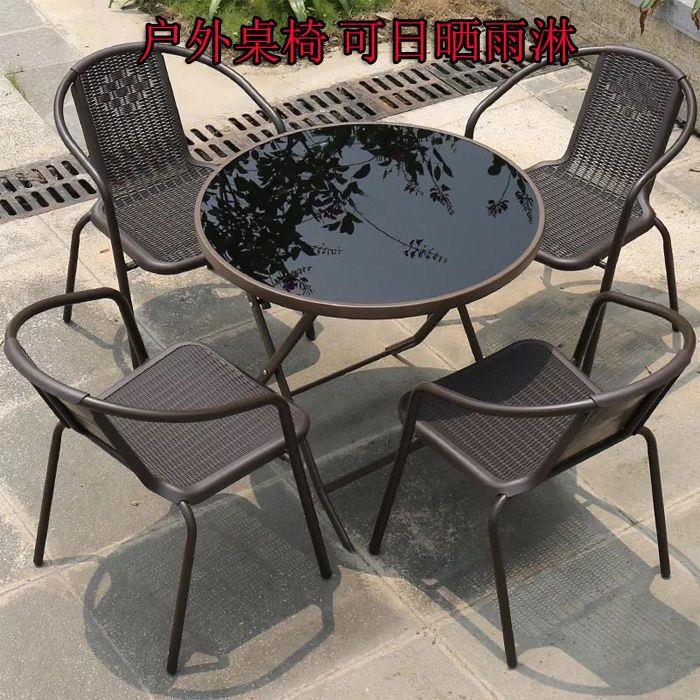 户外桌椅庭院铁艺室外休