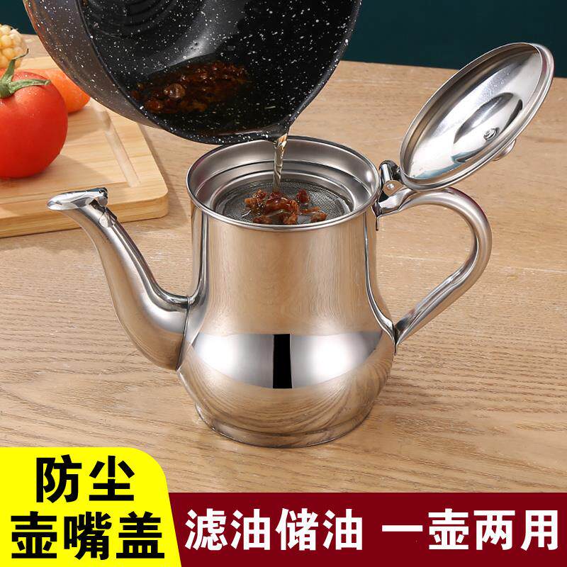 201304不锈钢油壶家用厨