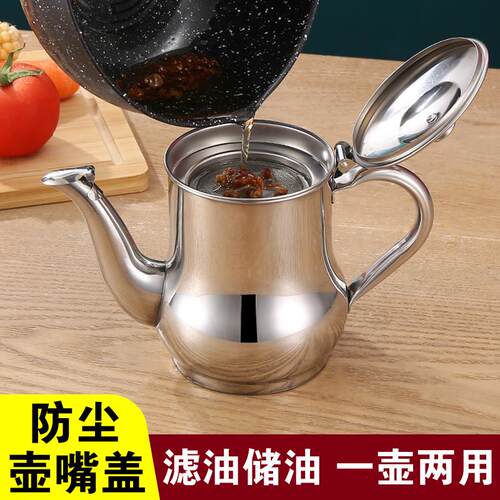201304不锈钢油壶家用厨