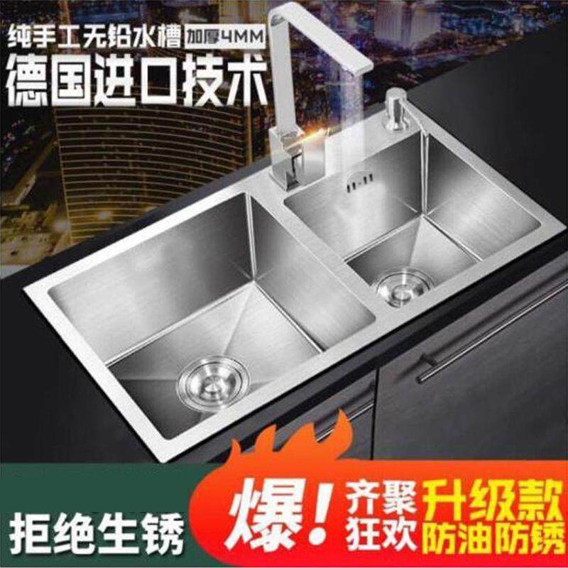 304不锈钢洗菜盆水槽双槽