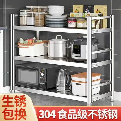 德国品质特厚304不锈钢置