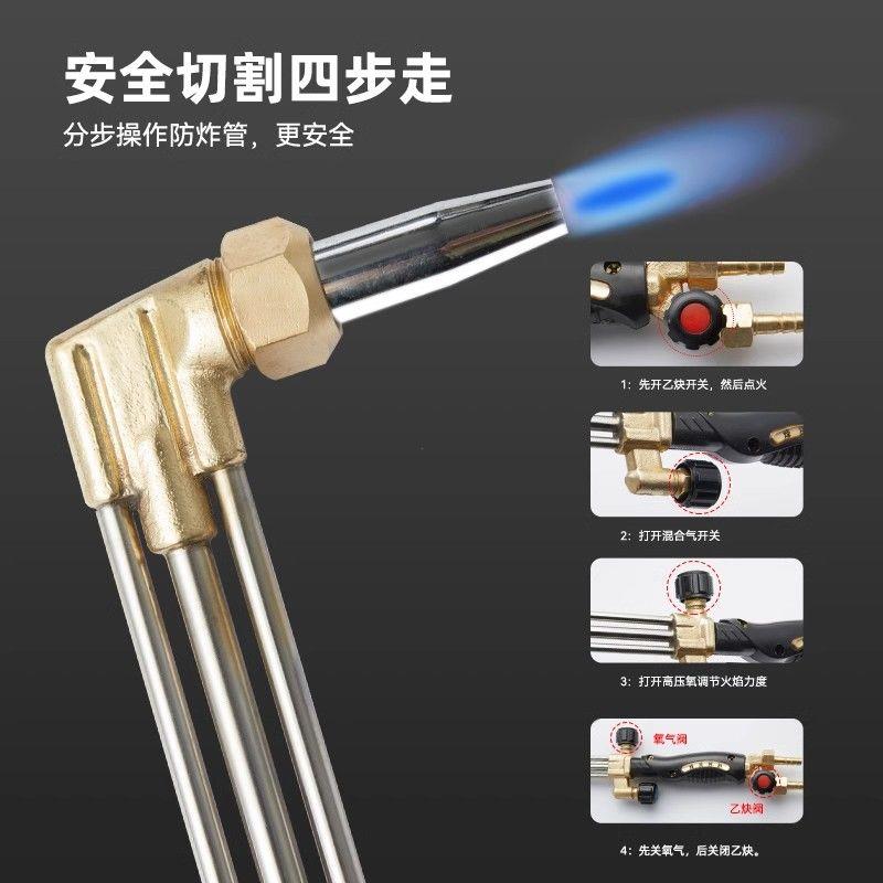 等压式防爆防回火三管割