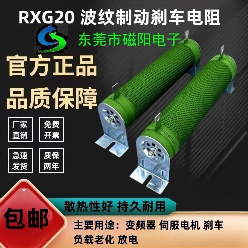 大功率波纹电阻瓷管线绕