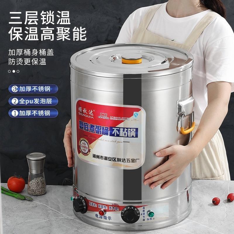 煮面桶商用面馆煮粥大容