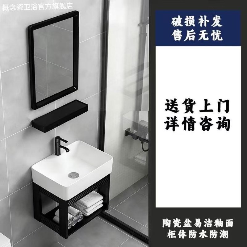 小户型家用挂墙式洗脸盆柜组合小型卫生间洗漱简易台池阳台陶瓷