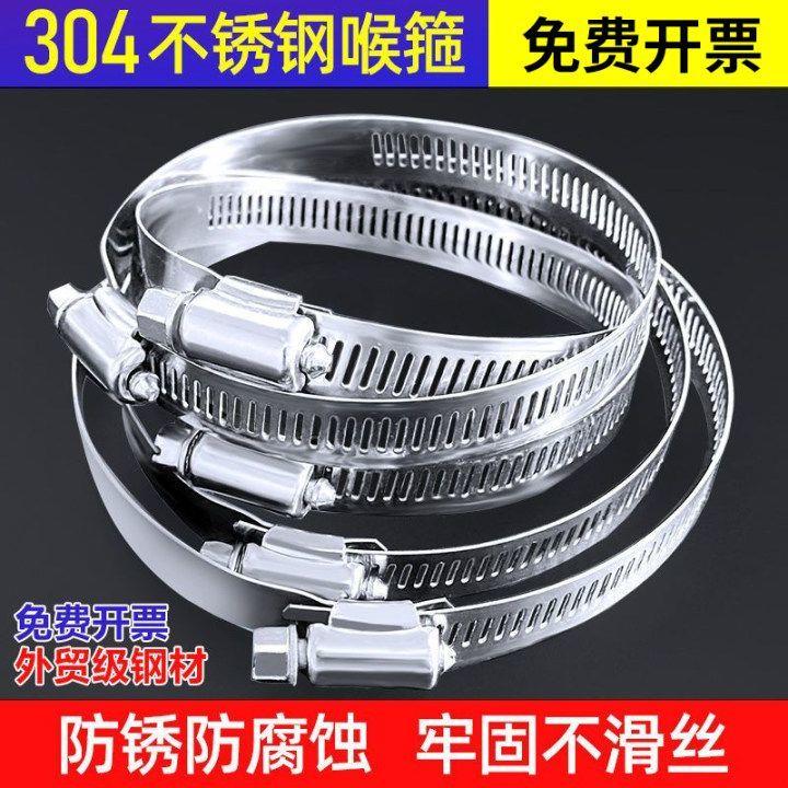 喉箍不锈钢卡箍管卡器夹