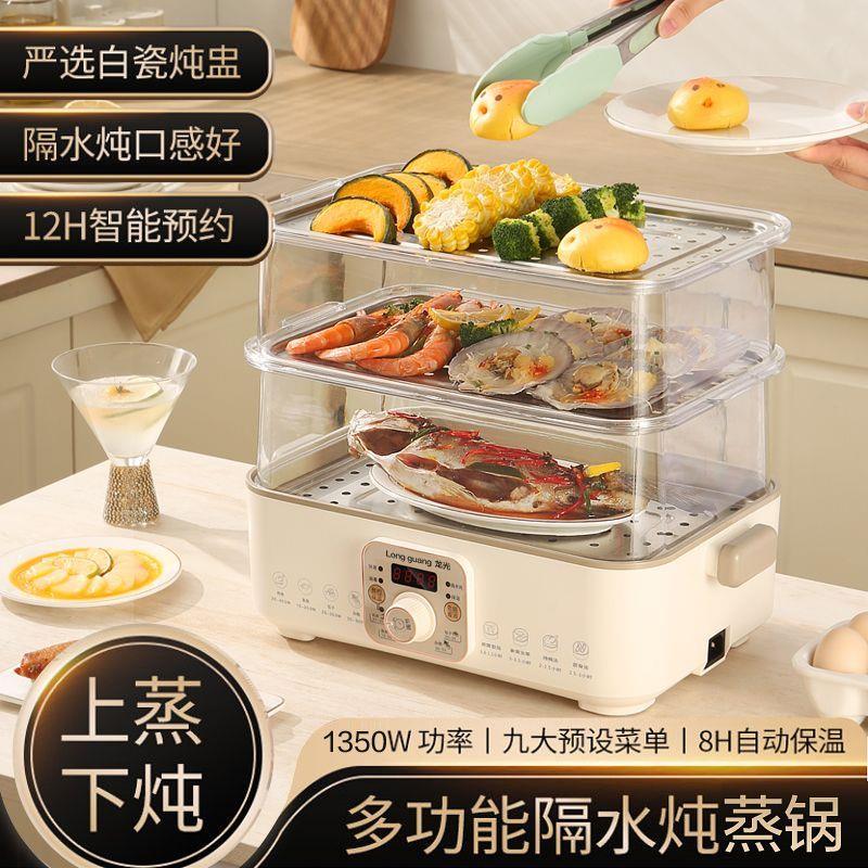 304不锈钢蒸锅家用大容量