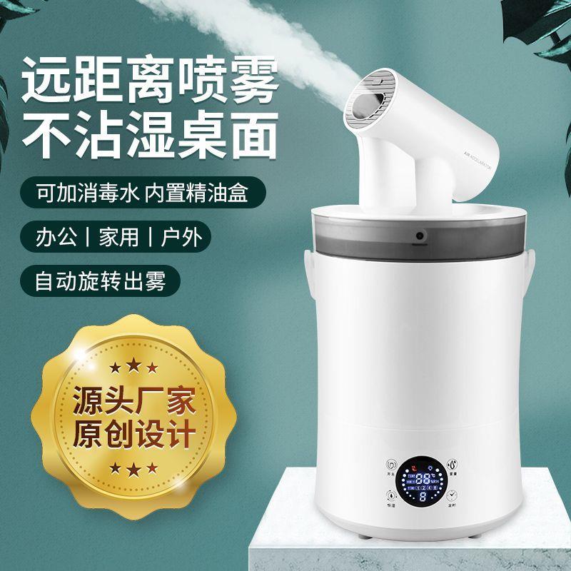 摇头加湿器卧室家用大容