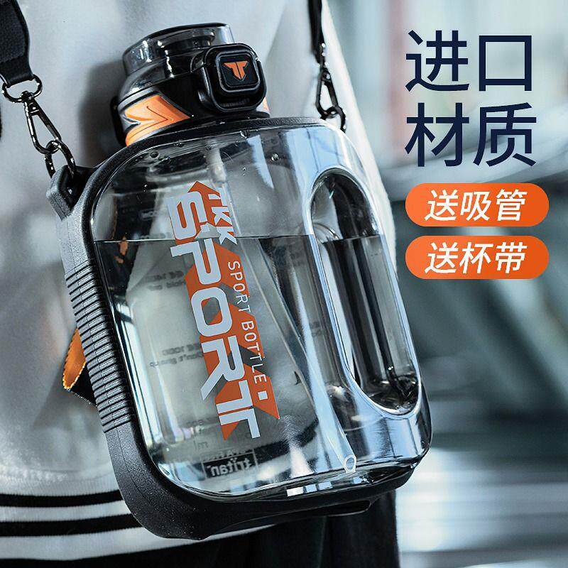水杯超大容量男生吨顿吨