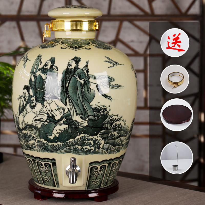 泡酒坛子家用密封景德镇