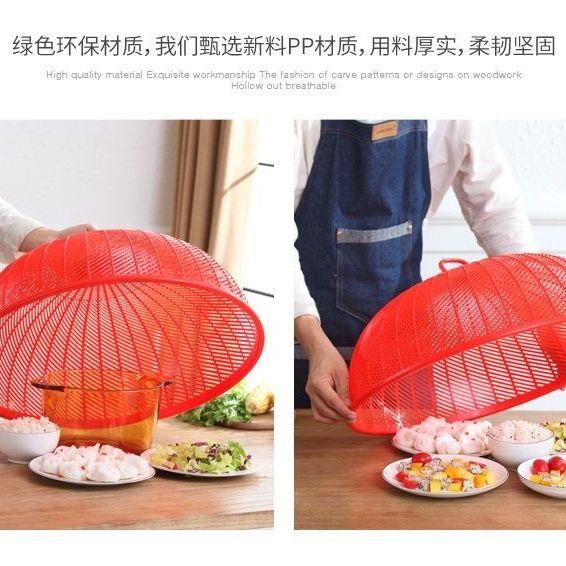 盖菜罩厨房家用塑料加厚
